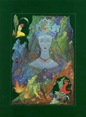 Бажов П. П. Каменный цветок: [Из урал. сказов: Книга-шкатулка]. [Л.: Художник РСФСР, 1972].